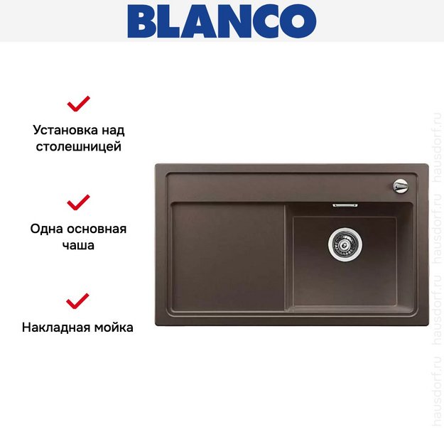 Мойка Blanco ZENAR 45S чаша справа клапан-автомат InFino кофе (фото 2) Мойка Blanco ZENAR 45S чаша справа клапан-автомат InFino кофе (preview 2)