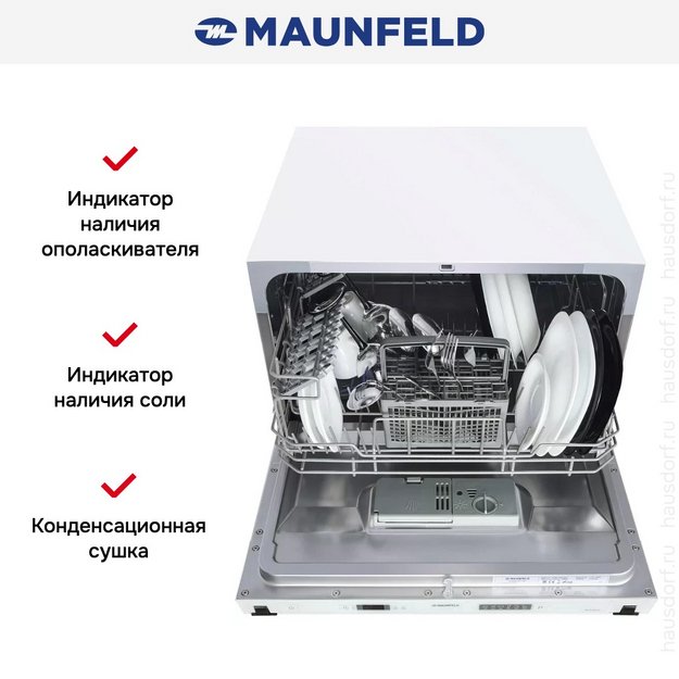 Встраиваемая посудомоечная машина Maunfeld MLP 06IM (preview 21)