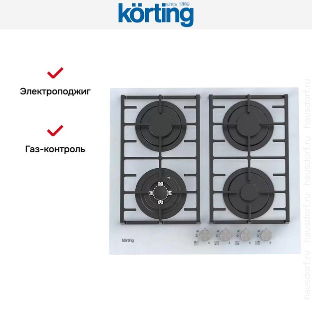 Газовая стеклянная варочная панель Korting HGG 6825 CTW (фото 5) Газовая стеклянная варочная панель Korting HGG 6825 CTW (preview 5)