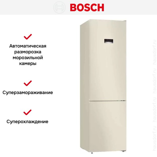 Холодильник с нижней морозильной камерой BOSCH KGN39XK28R (preview 11)
