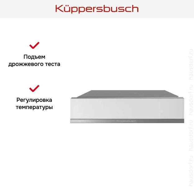 Встраиваемый подогреватель посуды Kuppersbusch CSW 6800.0 W3 Silver Chrome (фото 4) Встраиваемый подогреватель посуды Kuppersbusch CSW 6800.0 W3 Silver Chrome (preview 4)