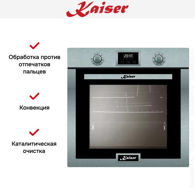 Встраиваемый электрический духовой шкаф Kaiser EH 6323 (фото 6) Встраиваемый электрический духовой шкаф Kaiser EH 6323 (preview 6)