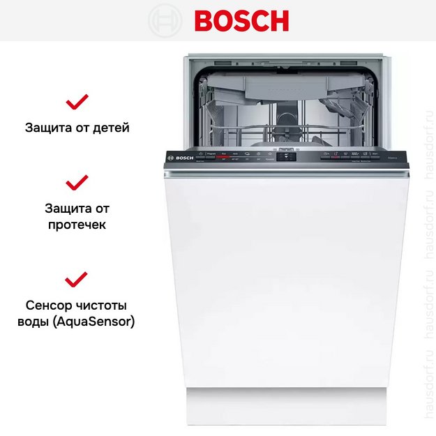 Встраиваемая посудомоечная машина Bosch SPV2HMX42E (preview 11)