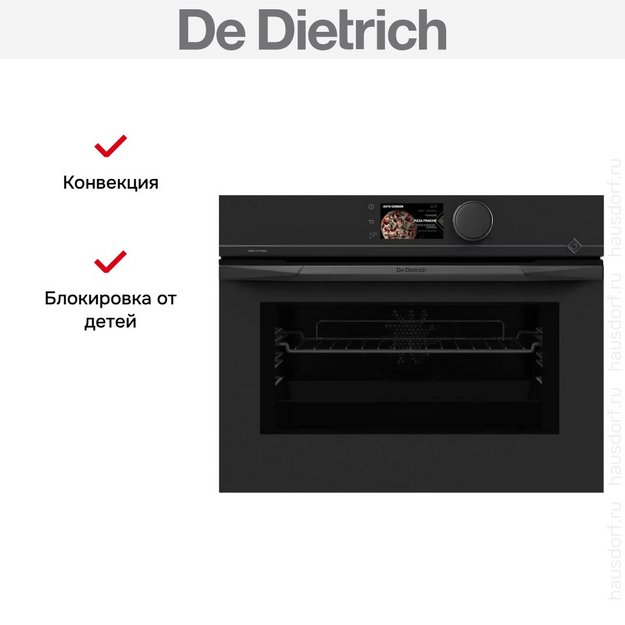 Встраиваемая микроволновая печь De Dietrich DKC4756MB (preview 12)