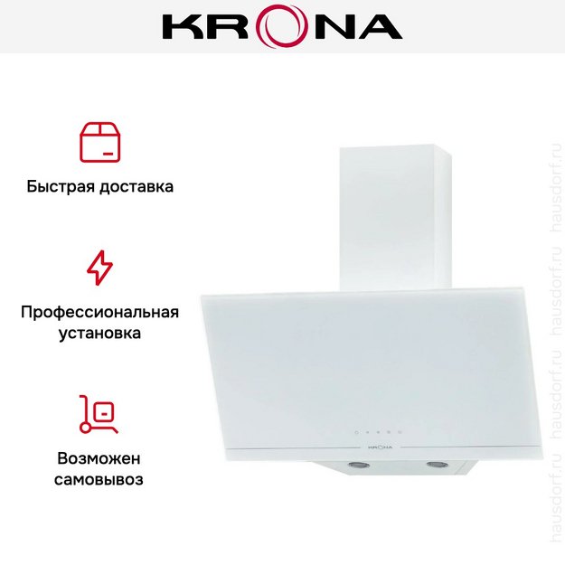 Вытяжка KRONA JINA 600 WHITE S V2 (preview 16)