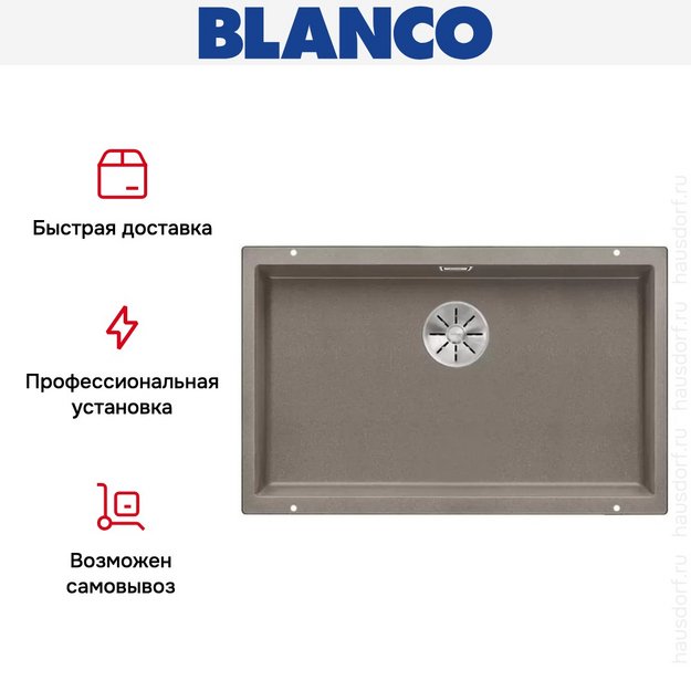 Мойка Blanco SUBLINE 700-U SILGRANIT отводная арматура InFino® серый беж (фото 5) Мойка Blanco SUBLINE 700-U SILGRANIT отводная арматура InFino® серый беж (preview 5)
