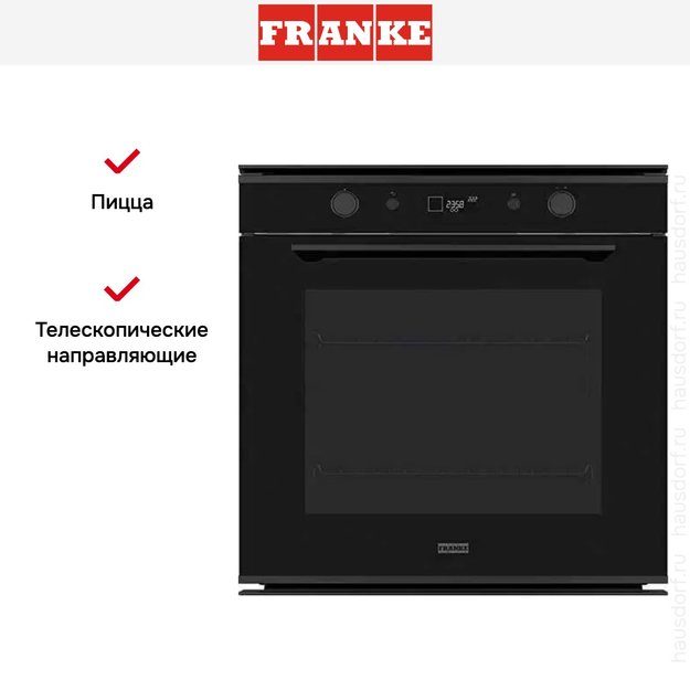 Духовой шкаф Franke FMY 98 P BK (фото 4) Духовой шкаф Franke FMY 98 P BK (preview 4)