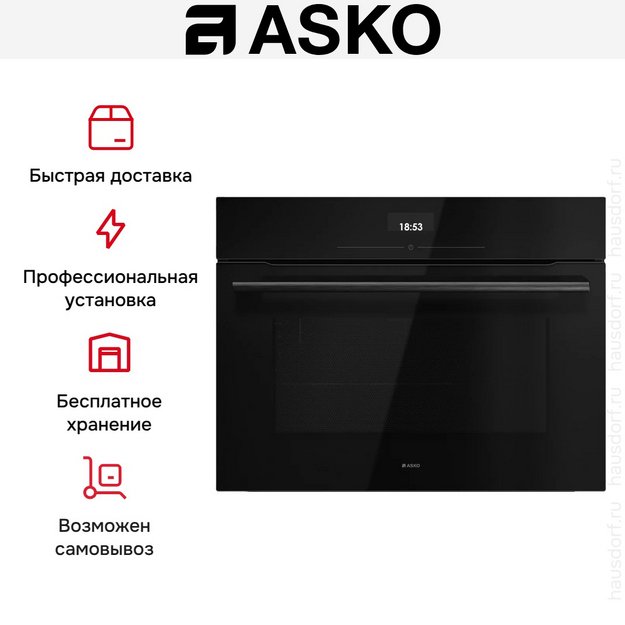 Встраиваемая микроволновая печь Asko OM24BGH (preview 10)