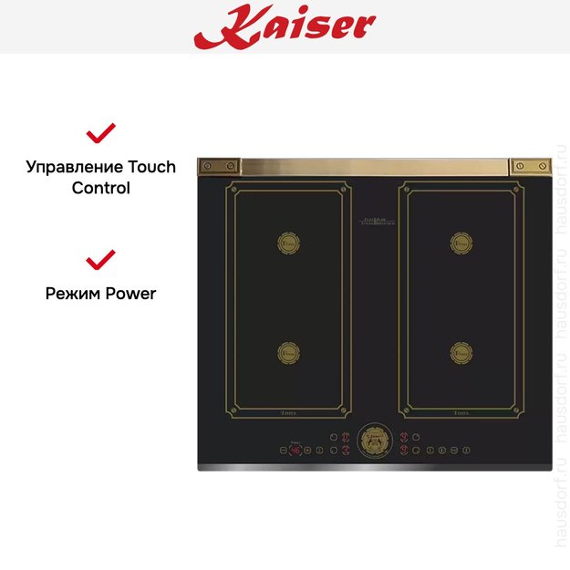Индукционная варочная поверхность Kaiser KCT 6745 FI AD (фото 7) Индукционная варочная поверхность Kaiser KCT 6745 FI AD (preview 7)