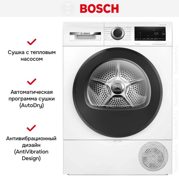 Сушильная машина Bosch WQG241ALPL (preview 14)