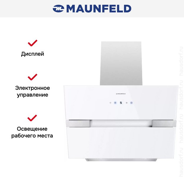 Кухонная вытяжка MAUNFELD Mersey 60 белый\вставка сатин (preview 21)