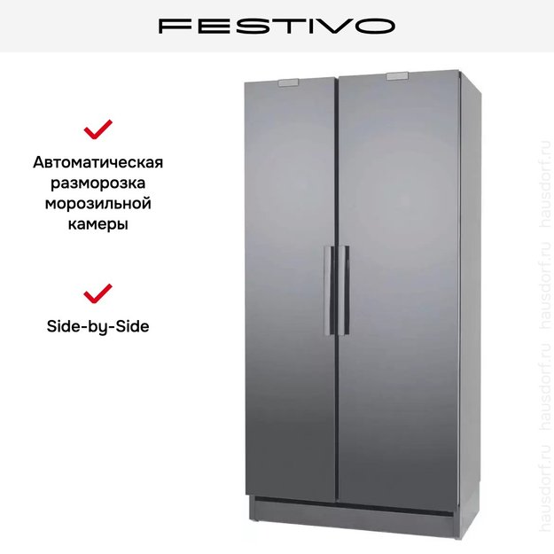 Холодильник с морозильной камерой Festivo 100 CFM 100CFM516 (серый/нержавеющая сталь) (фото 4) Холодильник с морозильной камерой Festivo 100 CFM 100CFM516 (серый/нержавеющая сталь) (preview 4)