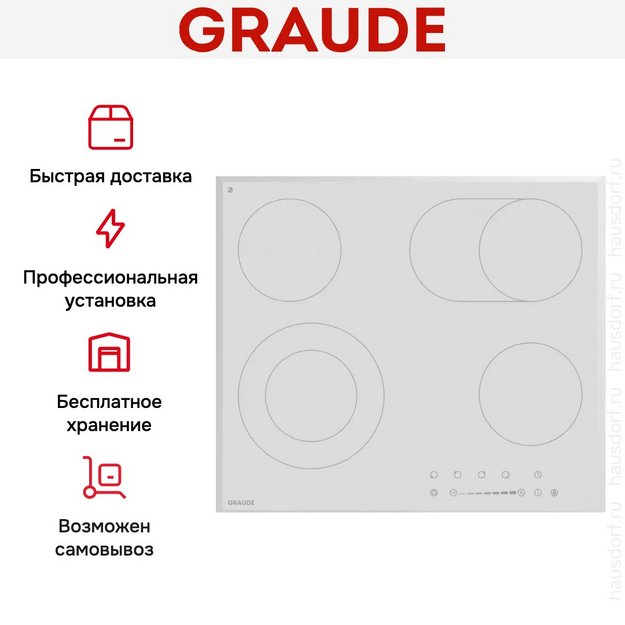Варочная панель Graude EK 60.2 WF (preview 4)