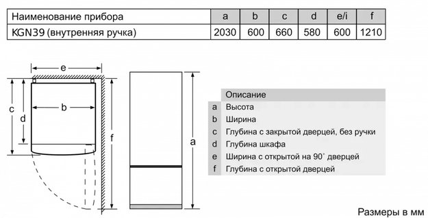 Холодильник с нижней морозильной камерой BOSCH KGN39AV31R (фото 9) Холодильник с нижней морозильной камерой BOSCH KGN39AV31R (preview 9)