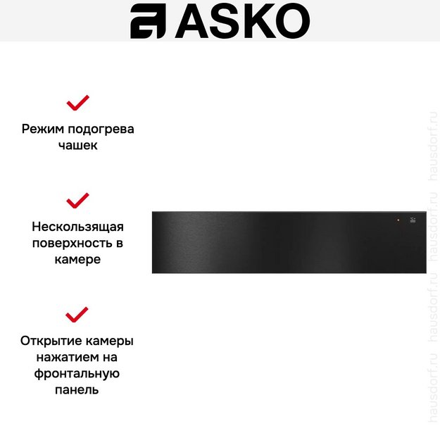 Встраиваемый подогреватель посуды Asko ODW61BS0 (preview 6)