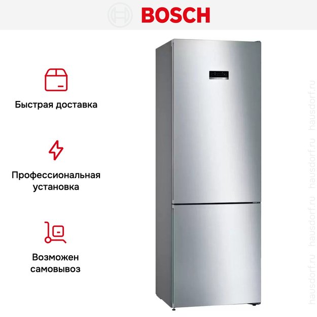 Холодильник с нижней морозильной камерой BOSCH KGN49XI20R (фото 10) Холодильник с нижней морозильной камерой BOSCH KGN49XI20R (preview 10)
