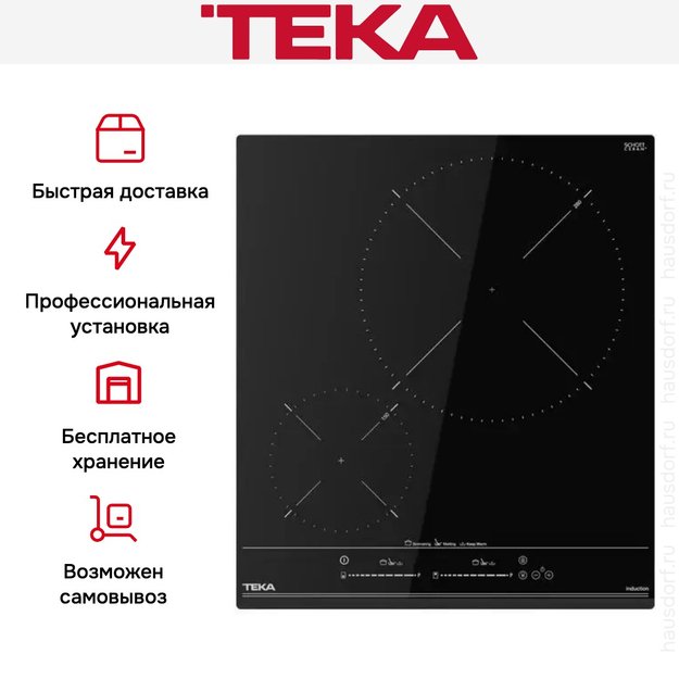 Индукционная варочная панель Teka IZC 42400 MSP BLACK (фото 12) Индукционная варочная панель Teka IZC 42400 MSP BLACK (preview 12)
