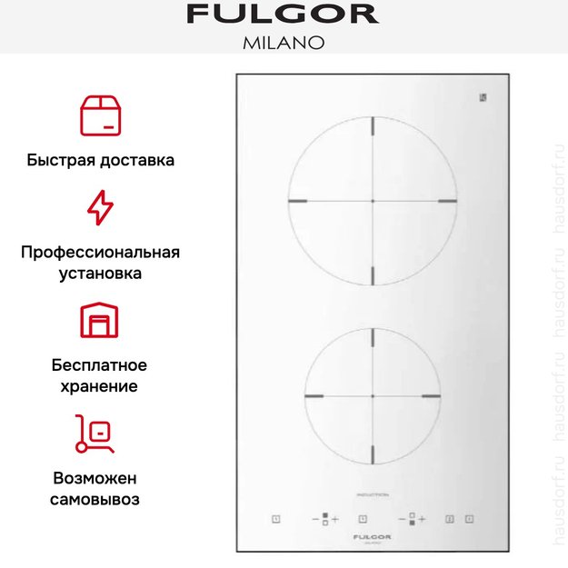 Комби-панель Fulgor Milano CH 302 ID WH (фото 4) Комби-панель Fulgor Milano CH 302 ID WH (preview 4)