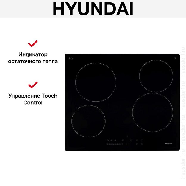 Варочная панель Hyundai HHE 6451 BG (preview 16)