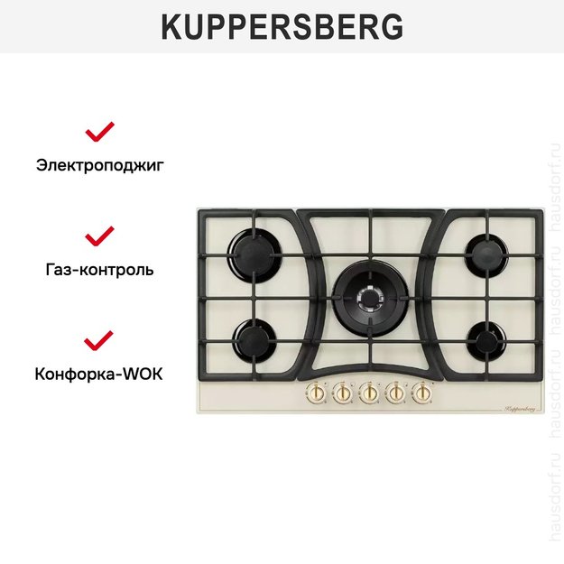 Варочная панель Kuppersberg FG 903 C Bronze (preview 6)