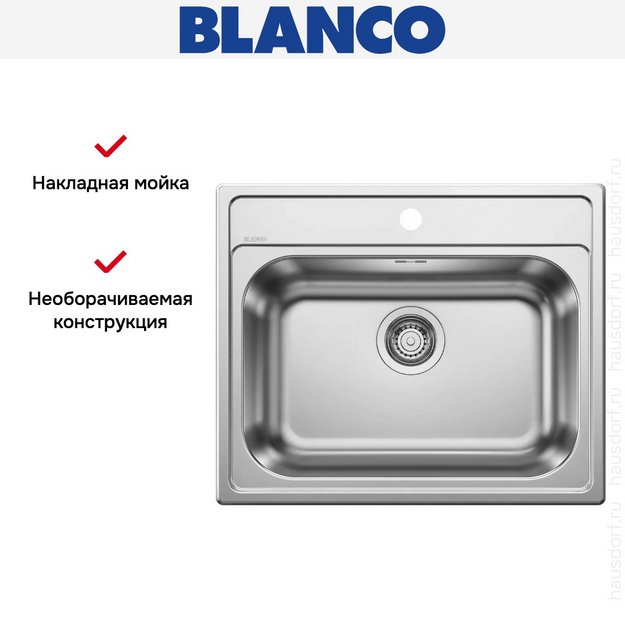Мойка Blanco DANA 6 нержавеющая сталь (preview 8)