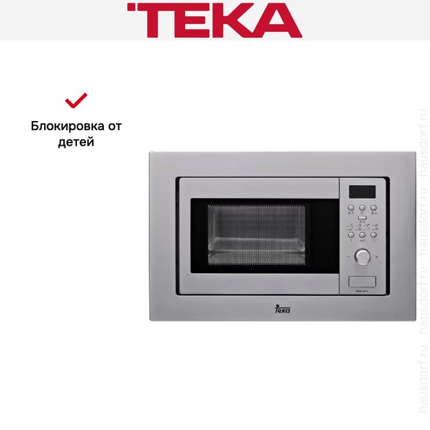 Встраиваемая микроволновая печь Teka MWE 207 FI STAINLESS STEEL (фото 3) Встраиваемая микроволновая печь Teka MWE 207 FI STAINLESS STEEL (preview 3)