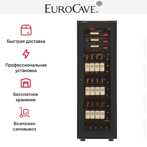 Встраиваемый монотемпературный винный шкаф EuroCave V-INSP-L I-090013-L (preview 4)