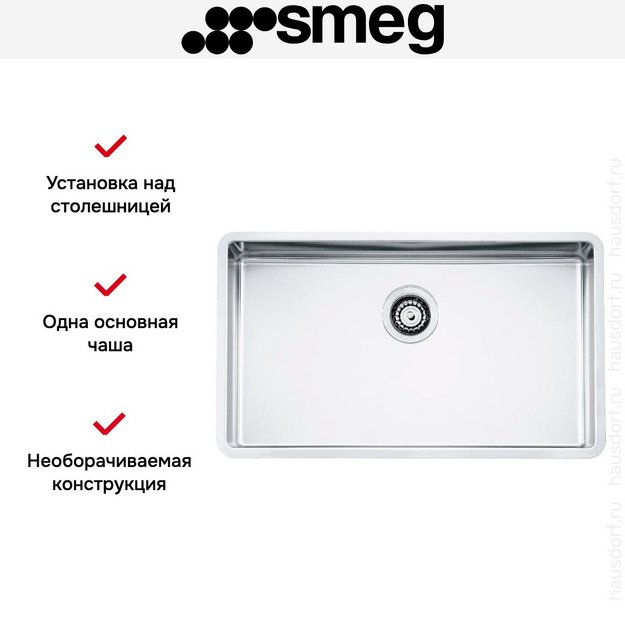 Мойка Smeg VFU71SFR (preview 7)