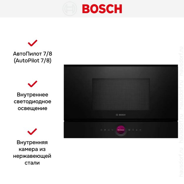 Встраиваемая микроволновая печь Bosch BER7321B1 (preview 4)