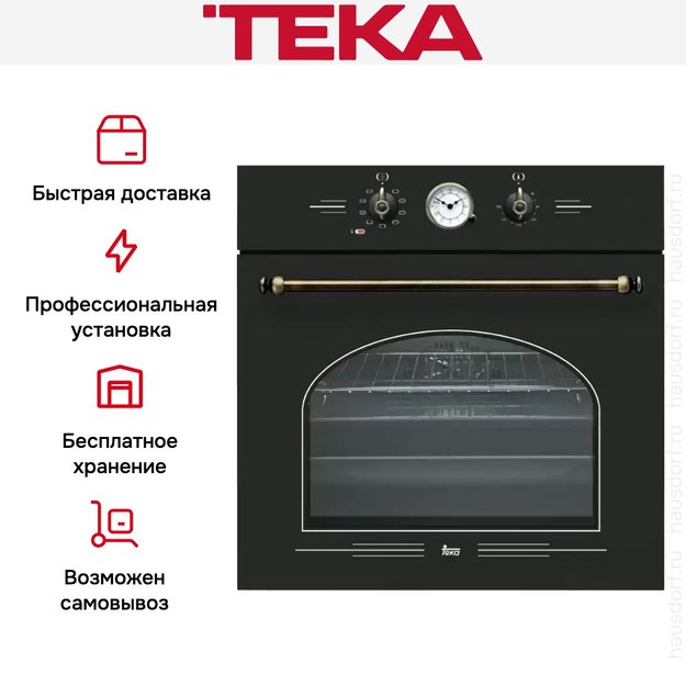 Духовой шкаф Teka HR 650 AG B (preview 4)