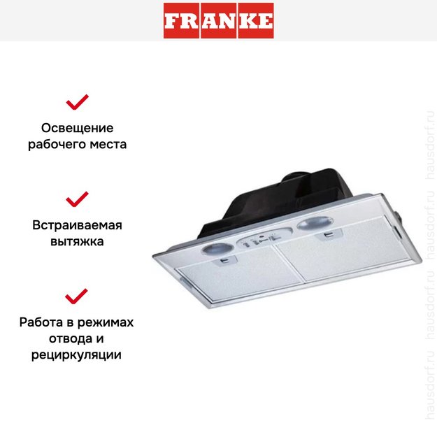 Встраиваемая вытяжка Franke FBI 502-H XS (preview 2)