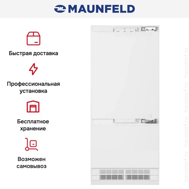 Встраиваемый холодильник Maunfeld MBF212NFW1 Inverter (preview 20)