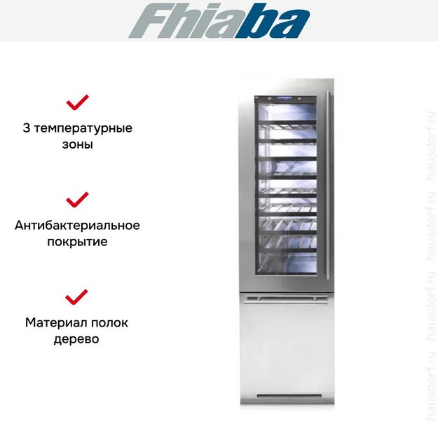 Винный шкаф Fhiaba KS5991TWT3 (preview 2)