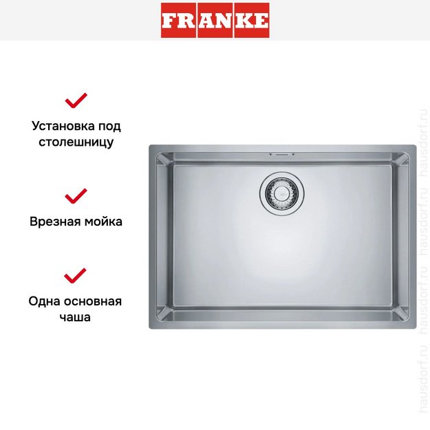 Мойка Franke FEX 110-60 сталь (preview 6)