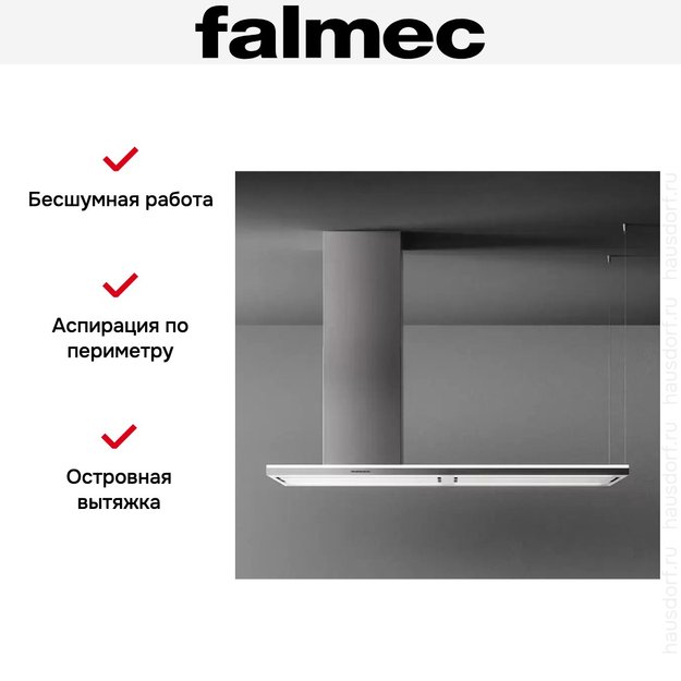 Вытяжка Falmec LUMEN ISOLA NRS 175 SX (фото 4) Вытяжка Falmec LUMEN ISOLA NRS 175 SX (preview 4)