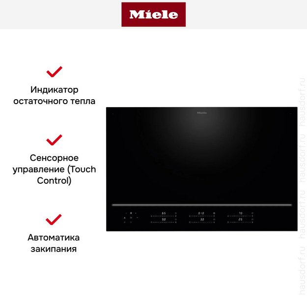 Индукционная варочная панель Miele KM 8885 FL Diamond (preview 7)