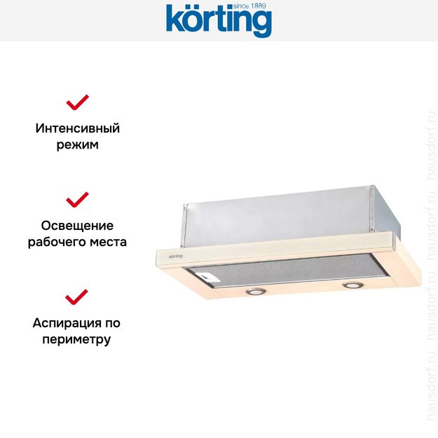 Встраиваемая вытяжка с выдвижным экраном Korting KHP 6617 GB (preview 5)
