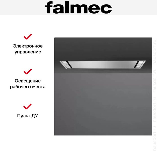 Встраиваемая вытяжка FALMEC STELLA PLUS IS.120 STAINLESS STEEL (фото 5) Встраиваемая вытяжка FALMEC STELLA PLUS IS.120 STAINLESS STEEL (preview 5)