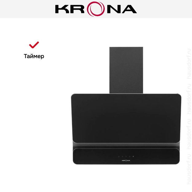 Вытяжка Krona SATURN 600 DN BLACK 4S (фото 17) Вытяжка Krona SATURN 600 DN BLACK 4S (preview 17)