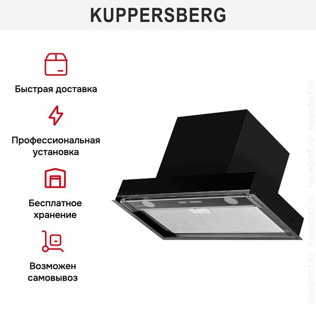 Встраиваемая вытяжка Kuppersberg NANCY S 60 Black (preview 6)