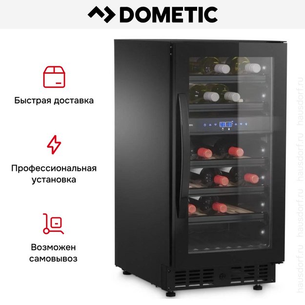 Винный шкаф Dometic E28FG Elegance (preview 16)