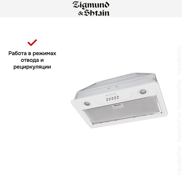 Встраиваемая вытяжка Zigmund Shtain K 356.51 W (preview 7)