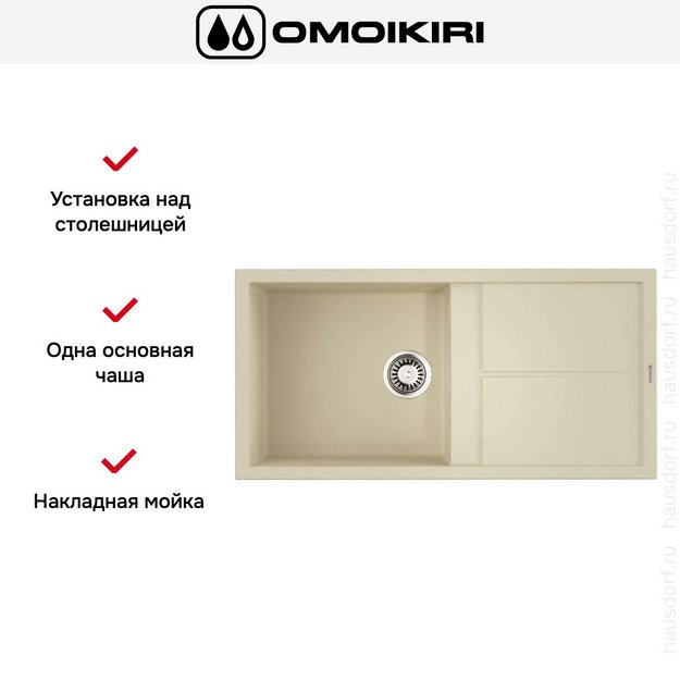 Мойка Omoikiri Sumi 100-BE (preview 7)