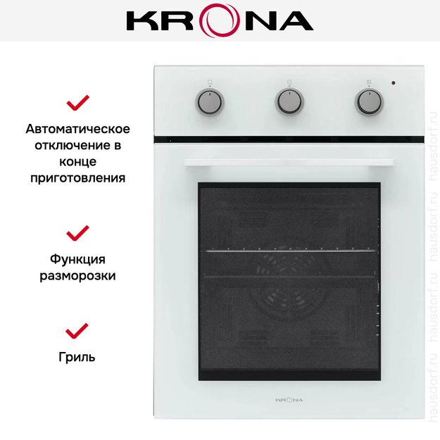 Духовой шкаф KRONA LYRA 45 WH (фото 16) Духовой шкаф KRONA LYRA 45 WH (preview 16)