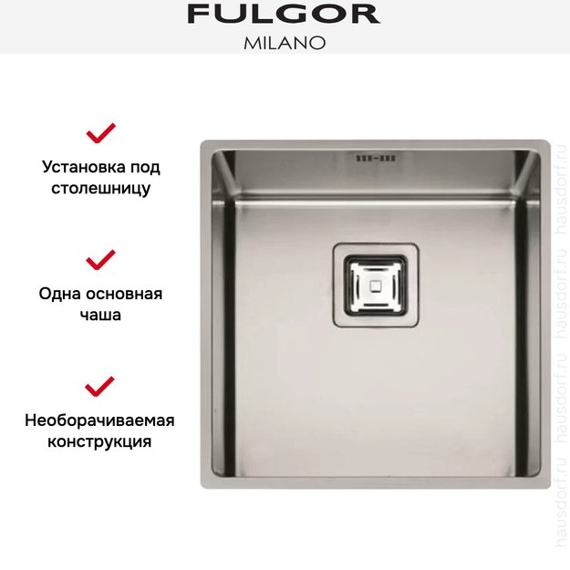 Мойка Fulgor Milano P1B 4343 QU (фото 2) Мойка Fulgor Milano P1B 4343 QU (preview 2)