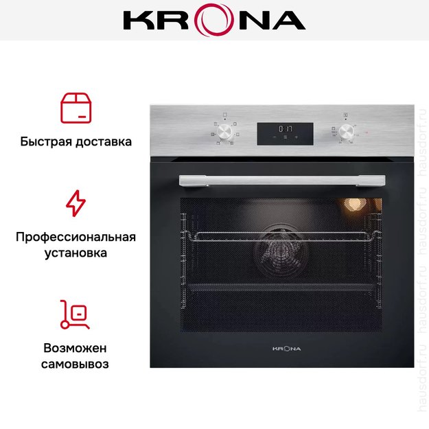 Электрический духовой шкаф KRONA MAGNETE 60 IX (фото 15) Электрический духовой шкаф KRONA MAGNETE 60 IX (preview 15)