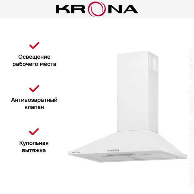 Вытяжка Krona BELLA 600 WHITE push button (фото 10) Вытяжка Krona BELLA 600 WHITE push button (preview 10)