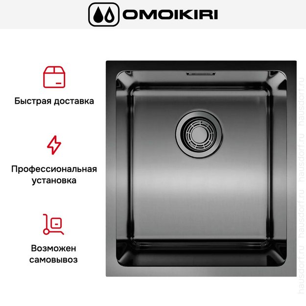 Мойка Omoikiri Tadzava 39-U/I GM (preview 5)