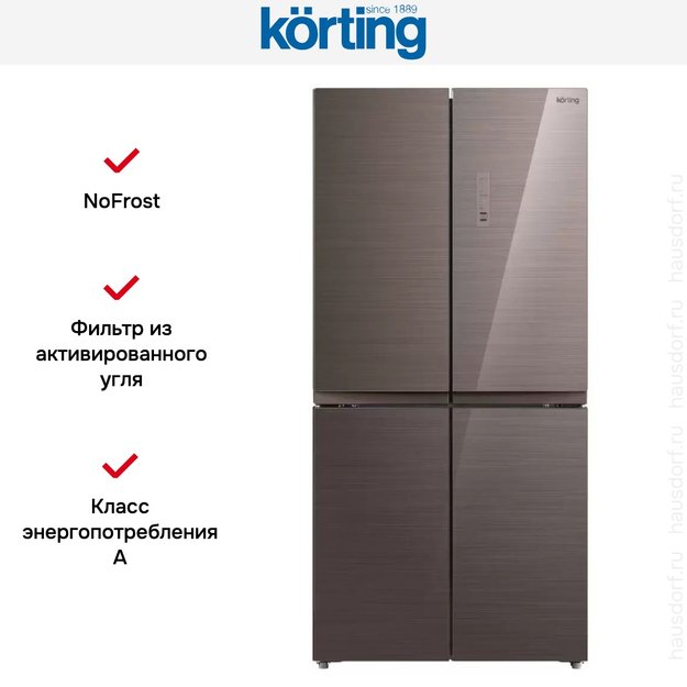 Четырехдверный холодильник Korting KNFM 81787 GM (preview 5)