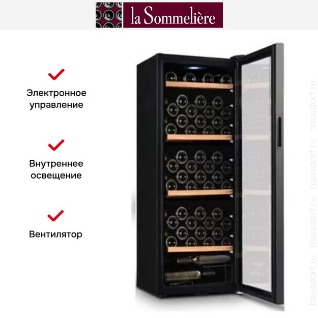 Винный шкаф La Sommeliere VN97 (preview 3)